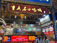 门面-八一路好吃街(雨田商务大厦店)