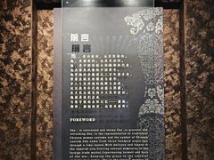 -江宁织造博物馆