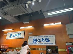 -菌小白火锅(时尚天河店)