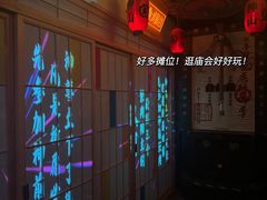 -永夜方舟·捉迷藏·二次元密室