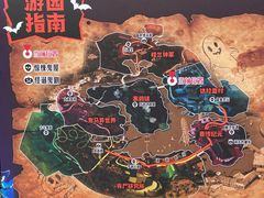 -成都欢乐谷