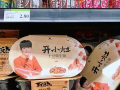 -永辉超市(百子湾店)