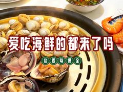 -蔚海之都·象山蒸汽海鲜(大世界店)