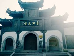 -卓刀泉寺