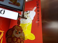 -须尽欢·冰淇淋&中国茶(翔殷路店)