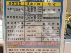 -套娃酒店-中餐厅