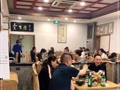 大堂-金生隆(六铺炕店)