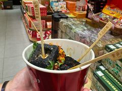 -黑色经典臭豆腐·长沙鲜食商店(坡子街店)