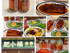 -肥小福·烧鹅专门店(环宇荟店)