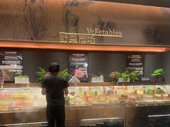 -一绪に和牛寿喜烧(罗湖益田假日店)