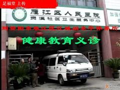 -足福堂(中城街店)
