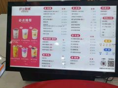 -沪上阿姨·精选茶饮(桃源友嘉购物广场店)