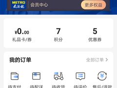 -麦德龙(浦东店)