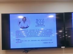 -上海广德中医门诊部