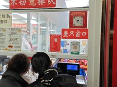 -章云板鸭(总店)
