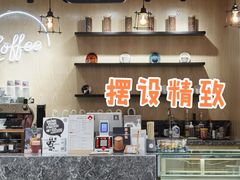 -是啡·日式精品咖啡(东门太阳百货店)