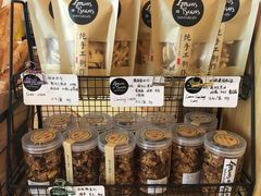 -面包谷Grains n' Beans(九号公馆店)