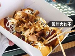 -粉粉乐鲷鱼烧(美罗城店)
