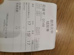 -酷壳花甲(四码头店)