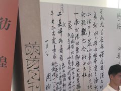 -平安金融中心云际观光层