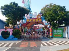 -巨鹏飞梦幻海岸