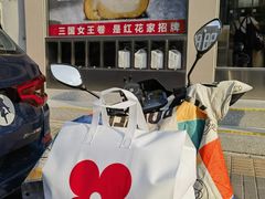 -红花点心局(大观园店)