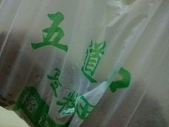 -五道口枣糕王(成府路店)