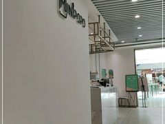 门面-MINIPOPO鲜奶·甜品(宽厚里店)