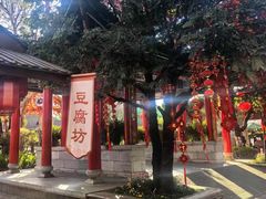 -丽江千古情