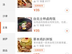 -杂咖zacup(领展中心城店)