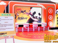 -英皇电影城(英皇集团中心IMAX店)