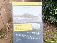 -上海交通大学医学院附属瑞金医院(总院)