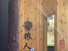 -明日世界密室轰趴·剧本桌游·箭馆团建(国贸店)