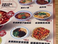 -蓉李记成都名小吃(武汉经开万达店)