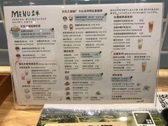 菜单-猫的天空之城概念书店(印象城购物中心店)