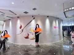 -杭州湖滨in77
