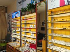 -优医视平价眼镜蔡司依视路折扣工厂店(十里堡店)