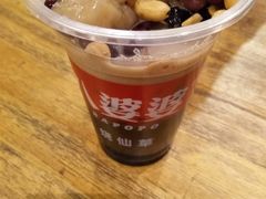 -八婆婆烧仙草(曾厝垵店)