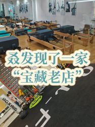 -素简女子塑形·健身普拉提