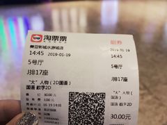 -天津美亚HeyLED影城(天津水游城店)