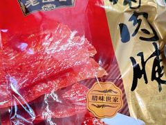 -非遗·老山合·潮汕特产猪头粽(龙眼南店)