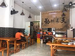 大堂-川川川菜馆(椰海新城店)