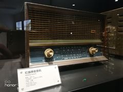 -上海无线电博物馆