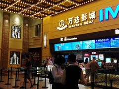 -万达茂商场(南京仙林店)