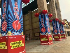 -长沙友阿奥特莱斯
