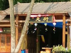 -石燕湖生态旅游景区
