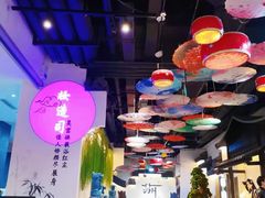 -苏州吴宫泛太平洋酒店