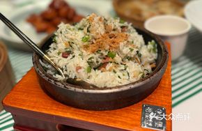 Soul Lard Fried Rice with Greens