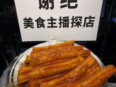 -郑记•不夜城烧烤•龙虾•虾蟹(黄鹤楼店)