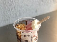 -眞宗·椰汁是大王(小娄巷店)